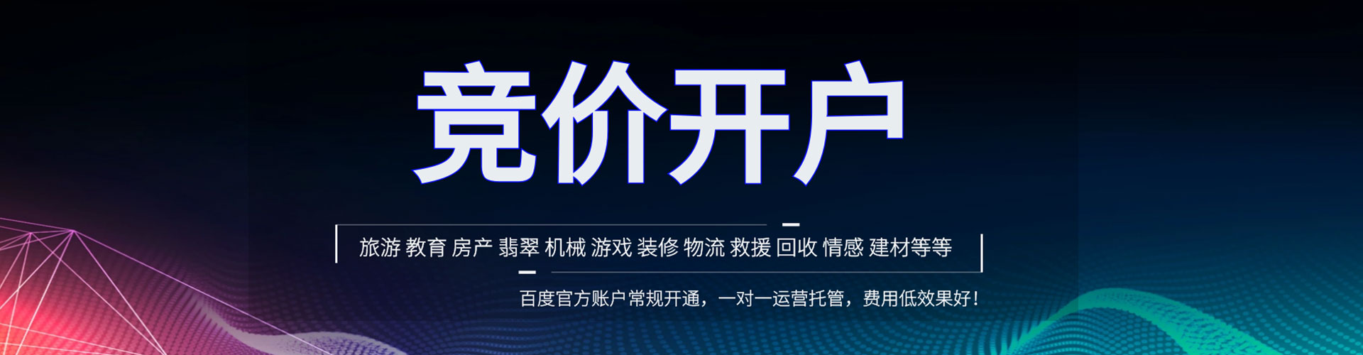 红古如何做sem