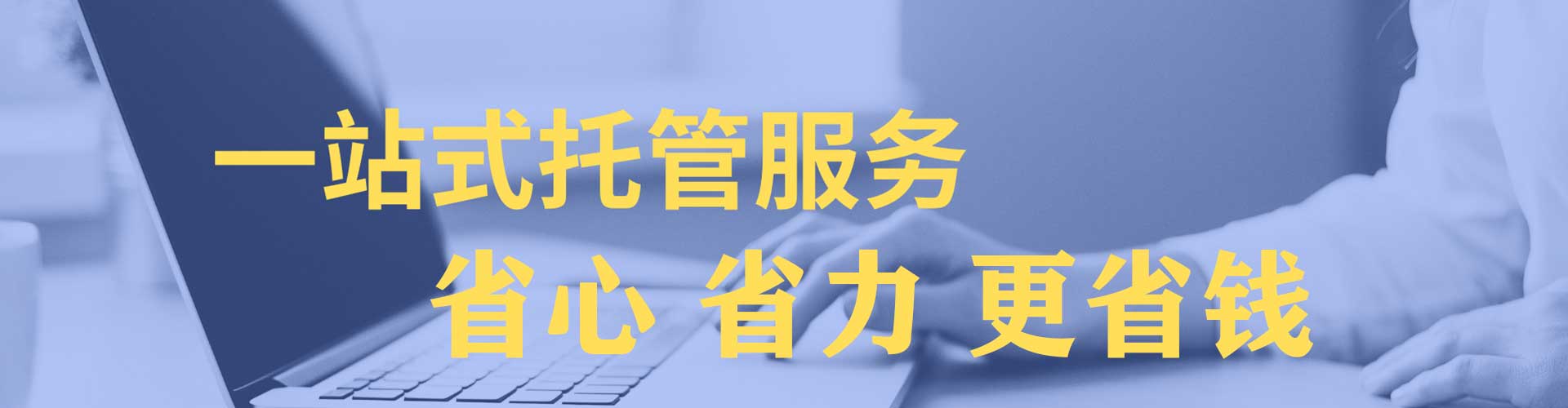 红古sem推广